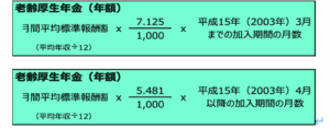 pension-fund-calculation