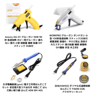 glue-gun-&-soldering-iron