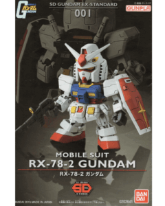 SDEX RX-78-2 GUNDAMの組み立て説明書表紙