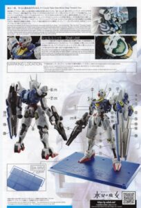 ガンダムエアリアル　パーメットスコア６　組立説明書002
