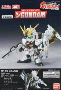 組立説明書　SDEX νガンダム001