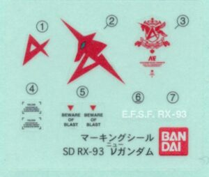 SDEX νガンダム マーキングシール