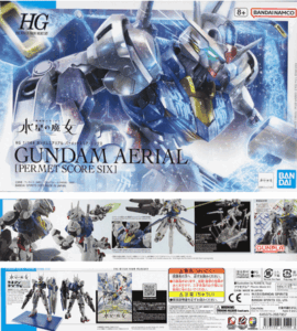 ガンダムエアリアル　パーメットスコア６　パッケージアート