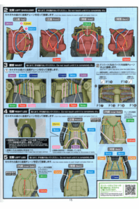 組立説明書　ルショーン機 005