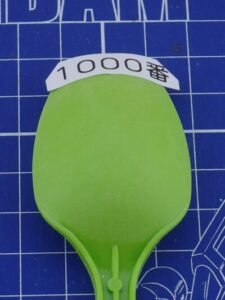 1000-green