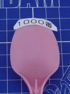 1000-pink