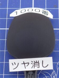 top coat 1000-black