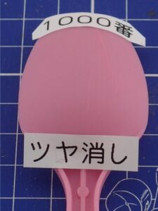 top coat 1000-pink