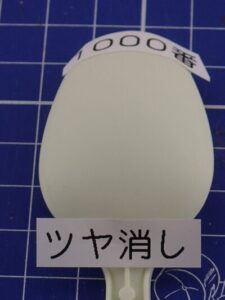 top coat 1000-white