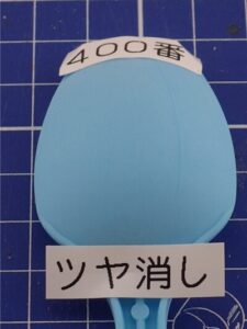 top coat 400-blue
