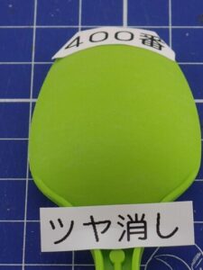 top coat 400-green