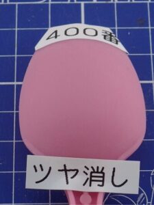 top coat 400-pink