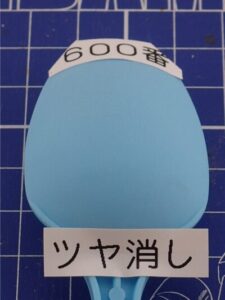 top coat 600-blue
