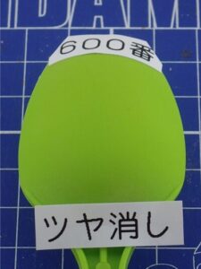 top coat 600-green