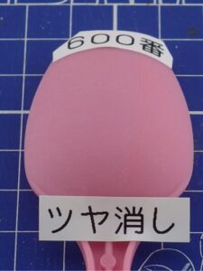 top coat 600-pink