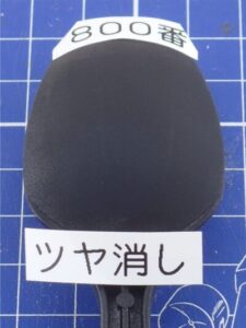 top coat 800-black