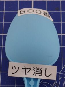 top coat 800-blue