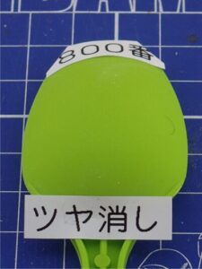 top coat 800 green