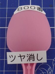 top coat 800-pink