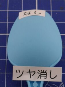 top coat none-blue