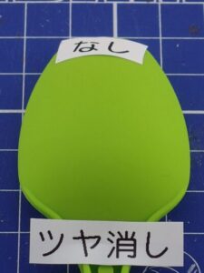 top coat none-green