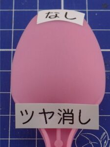 top-coat-none-pink