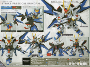 SD EX-Standardのストライフクリーダムガンダムの組み立て説明書の中身です。完成品ガンダムのさまざまなポージング画像が写っています。