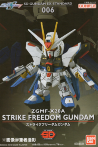 SD EX-Standardのストライフクリーダムガンダムの組み立て説明書の表紙画像です。ストライフクリーダムが写っています。