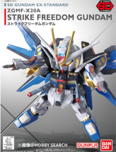 SD EX-Standardのストライフフリーダムガンダムのパッケージアットです。 