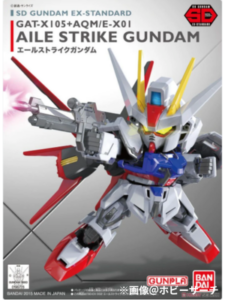 SD Ex-Standardエールストライクガンダムのパッケージアートです。ストライクガンダムがビームライフルを発射している3D画像です。