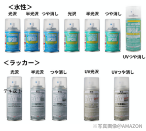トップコート用缶スプレーの紹介。上段は水性7種類あり、左から光沢、半光沢、つや消し、種類の違う光沢、半光沢、つや消し、最後にUVつや消し。下段はラッカー系。左から光沢、半光沢、つや消し、UV光沢、UVつや消し。