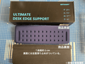 ULTIMATE DESK SUPPORTという商品の画像。。上段は 商品の箱。黒色。中段は商品の正面画像。紺色。下段は商品の裏面画像。黒色。